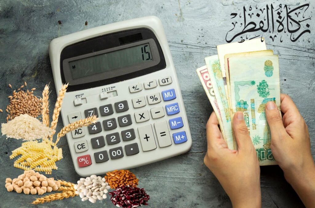 Comment se calcule la Zakat al-fitr en denrées alimentaires ?